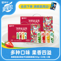 真果粒 蒙牛含乳饮料（草莓+芦荟+椰果+桃果粒）250g*24盒