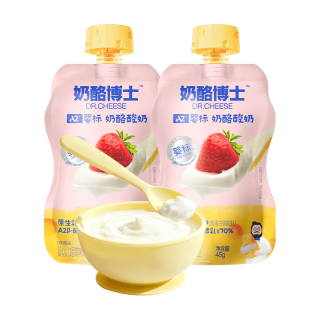 奶酪博士 A2β婴标奶酪酸奶婴幼儿宝宝酸奶辅食0蔗糖酸奶儿童奶草莓味45g*2