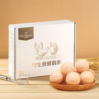 1号会员店 可生食标准鲜鸡蛋20枚 One's Member 1号会员店自有品牌