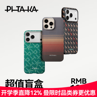 PITAKA 凯夫拉磁吸手机壳  芳纶纤维
