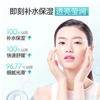 百雀羚 小森羚沁莹保湿焕颜面膜 含赠52片