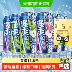 锐澳 洋酒 预调 鸡尾酒 果酒 8度 强爽系列 500ml*6罐（5种口味）