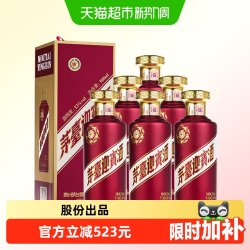 茅台 迎宾酒紫 53度 酱香型白酒