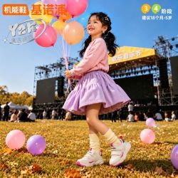 基诺浦 男女童春秋网面运动机能鞋宝宝复古潮流学步鞋