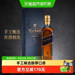 尊尼获加 蓝牌 调和 苏格兰威士忌 40%vol 500ml