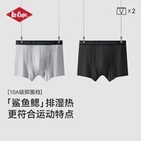 Lee Cooper 10A抗菌 男士平角内裤 曜石黑 M码 2条装