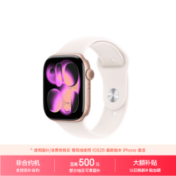 Apple Watch Series 11 智能手表 GPS版 46mm 玫瑰金色铝金属表壳 淡桃粉色运动型表带 M/L