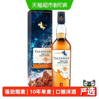 移动端：泰斯卡 单一麦芽苏格兰威士忌
