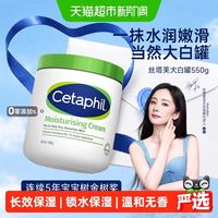 丝塔芙 大白罐保湿身体乳润肤乳液“宝宝树”推荐不含烟酰胺 550g