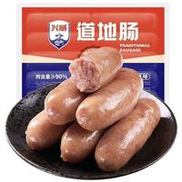 兴威 原味烤肠 含肉量≥90% 500g/10根