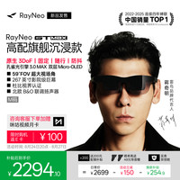 雷鸟 RayNeo 雷鸟创新 GT Max XRGF40 AR智能眼镜 M码（120Hz、1920*1080)