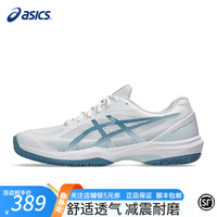 亚瑟士 羽毛球鞋缓震耐磨稳定款COURT FF舒适透气运动鞋室内综合训练鞋