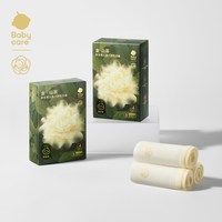 babycare 金山茶花儿童一次性内裤灭菌四角内裤男孩少女童旅行学生