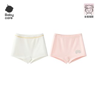 babycare 有机棉儿童内裤男女童不夹pp宝宝婴儿小童四角平角短裤