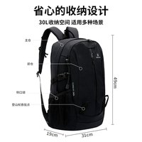 探路者 户外登山包大容量徒步露营双肩包透气轻便防泼水运动背包30L 黑色/格子 30L