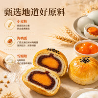京东京造 低糖海鸭蛋蛋黄酥礼盒1kg/2斤装中秋送礼团购糕点心月饼特产零食