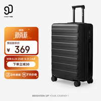 90分 大容量 行李箱  24英寸