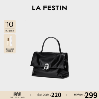 La Festin 【塌塌凯莉包】中号单肩斜挎公文包 622005 飒飒黑