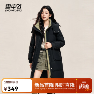 雪中飞 8056 加厚保暖 黑色 S/155/80A 女士羽绒服