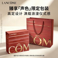 兰蔻 小黑瓶精华30ml护肤品套装（赠：小白管防晒10ml+滤镜水10ml+塑颜面霜15ml+眼霜5ml）