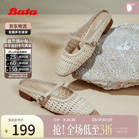 Bata 无尽假日织玛丽珍透气浅口女单鞋 米白色AWV34AH5 35