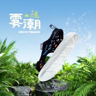 鸿星尔克 雾潮 双透网布儿童凉鞋男女童透气舒适沙滩鞋洞洞鞋校园小白鞋