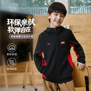 安踏 儿童针织外套秋新品百搭简约综训薄外套男女童初秋连帽上衣