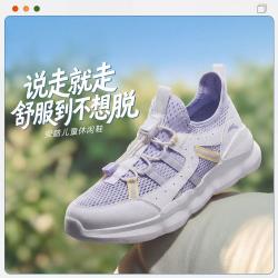 安踏 儿童运动鞋 网眼透气 一脚蹬