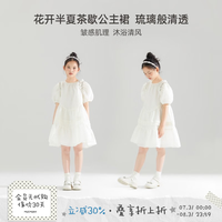 MUCMUKN 女童白色泡泡袖公主裙夏甜美可爱仙女连衣裙中大儿童亮钻女孩裙子 杏色 110 cm