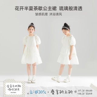 MUCMUKN 女童白色泡泡袖公主裙夏甜美可爱仙女连衣裙中大儿童亮钻女孩裙子 杏色 110 cm