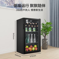 美的 95升冰吧冷藏家用客厅小冰箱
