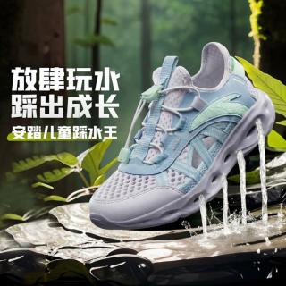 安踏 儿童凉鞋男童户外溯溪鞋中大童运动沙滩鞋夏季安踏童鞋