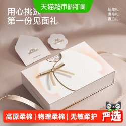 英氏 婴儿礼盒高档新生儿衣服宝宝礼物初生套装送礼6件套高级礼盒