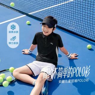 安踏 冰爽T男童t恤短袖POLO衫26新款儿童短袖凉感透气安踏童装