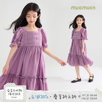 MUCMUKN 天丝莱赛尔女童泡泡袖连衣裙儿童蝴蝶结紫色长裙 紫色 110