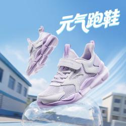 安踏 大网孔跑步鞋安踏女童鞋夏季透气网面中大童魔术贴轻便儿童运动鞋