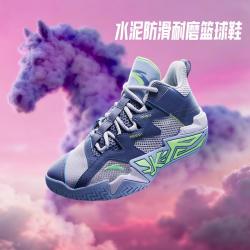 安踏 耐磨篮球鞋中大童减震回弹儿童篮球鞋男童篮球鞋薄