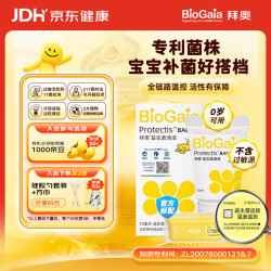 拜奥 益生菌滴液 软管装 10ml