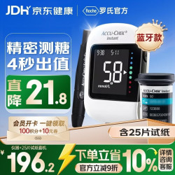 ROCHE 逸智血糖仪家用免调码测糖仪（内赠25试纸+25针头）