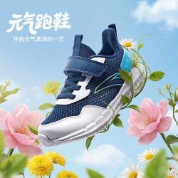 安踏 轻弹缓震 男童跑步鞋
