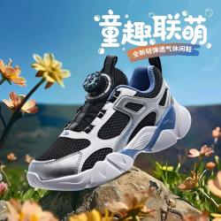安踏 儿童休闲鞋男童中大童潮流旋转扣轻便耐磨舒适透气运动鞋安踏童鞋