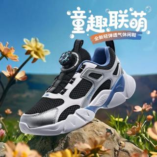 安踏 儿童休闲鞋男童中大童潮流旋转扣轻便耐磨舒适透气运动鞋安踏童鞋