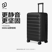 90分 行李箱20英寸2025莱茵河升级款大容量旅行箱密码箱PC拉杆箱暗夜黑 20英寸