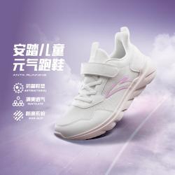 安踏 元气儿童跑步鞋安踏女童鞋网面透气中大童轻便舒适魔术贴运动鞋