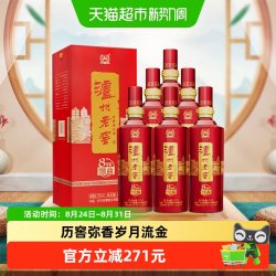 泸州老窖 八年窖头曲典藏流金52度整箱装500ml*6瓶浓香型白酒