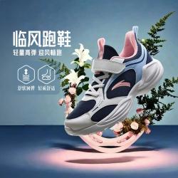 安踏 开学季丨临风跑鞋安踏女童鞋春秋中大童小白鞋轻盈软底儿童运动鞋