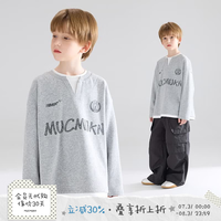 MUCMUKN 5A抗菌 手绘风运动卫衣假两件280g毛圈棉长袖男童 灰色 110 cm