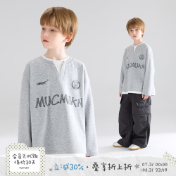 MUCMUKN 5A抗菌 手绘风运动卫衣假两件280g毛圈棉长袖男童 灰色 110 cm