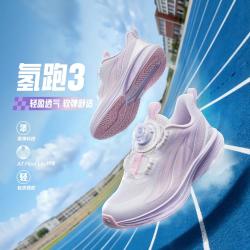 安踏 氢跑3跑步鞋安踏女童鞋女孩舒适网面女小童犟弹耐磨儿童运动鞋