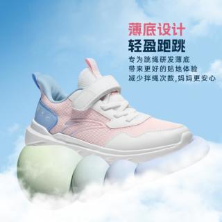 安踏 轻弹跳绳鞋透气网面跑步鞋安踏女童鞋子中大童魔术贴儿童运动鞋